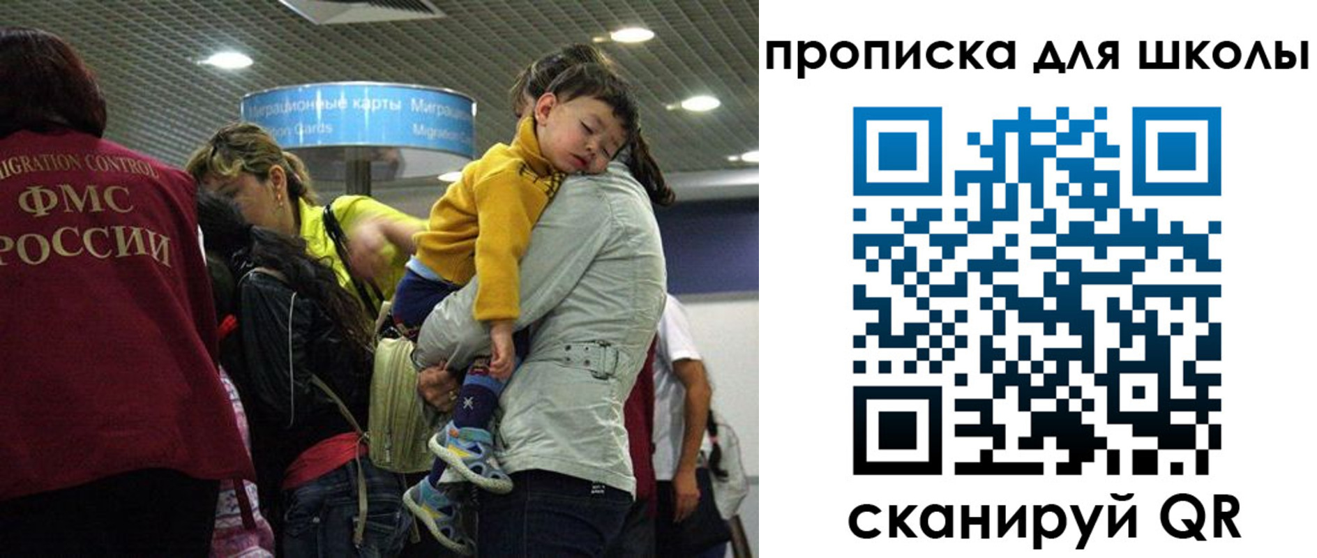 временная регистрация 2025 в Кукморе