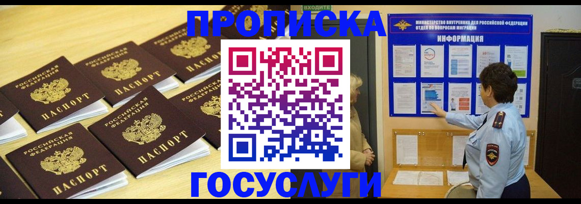 регистрация для школы в Кукморе