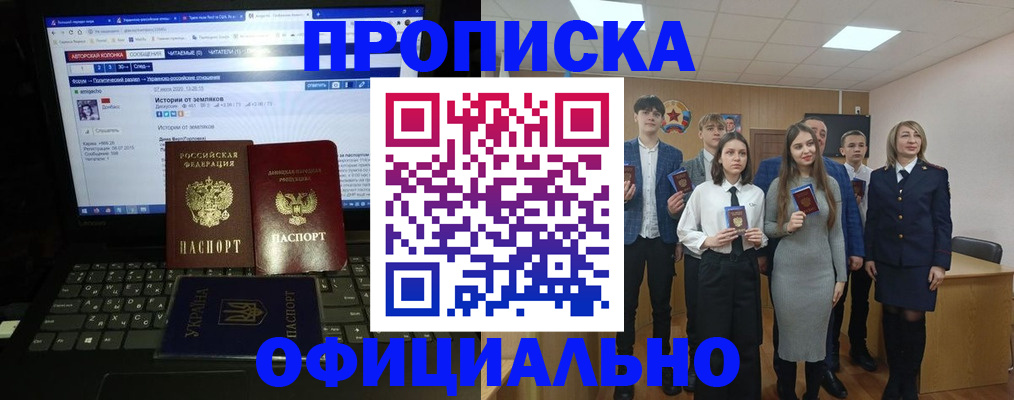 временная регистрация адрес в Кукморе