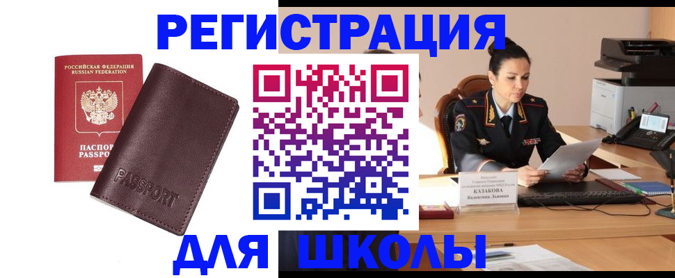 временная регистрация адрес в Кукморе