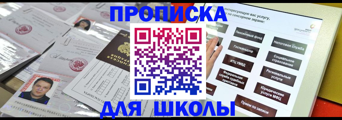 пропишу в квартире в Кукморе